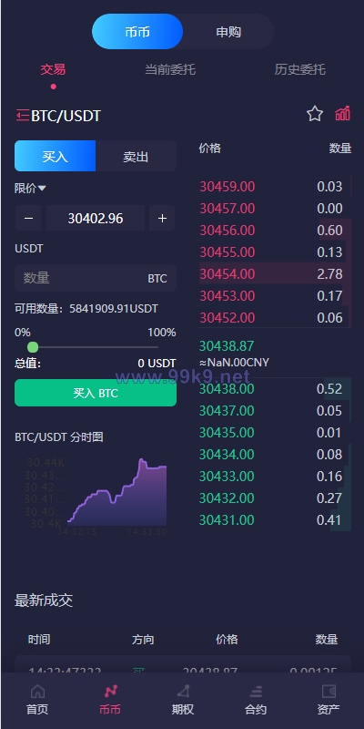 图片[11]-全新16国语言交易所/期权永续/申购质押挖矿/区块链交易所 - 海外源码-出海源码-精品优选源码资源平台-海外源码-出海源码-精品优选源码资源平台