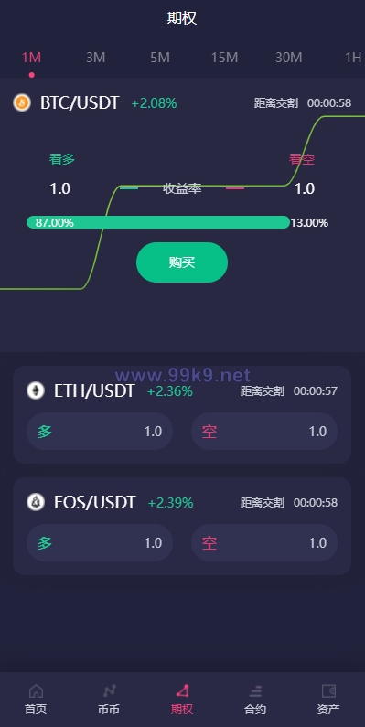 图片[13]-全新16国语言交易所/期权永续/申购质押挖矿/区块链交易所 - 海外源码-出海源码-精品优选源码资源平台-海外源码-出海源码-精品优选源码资源平台