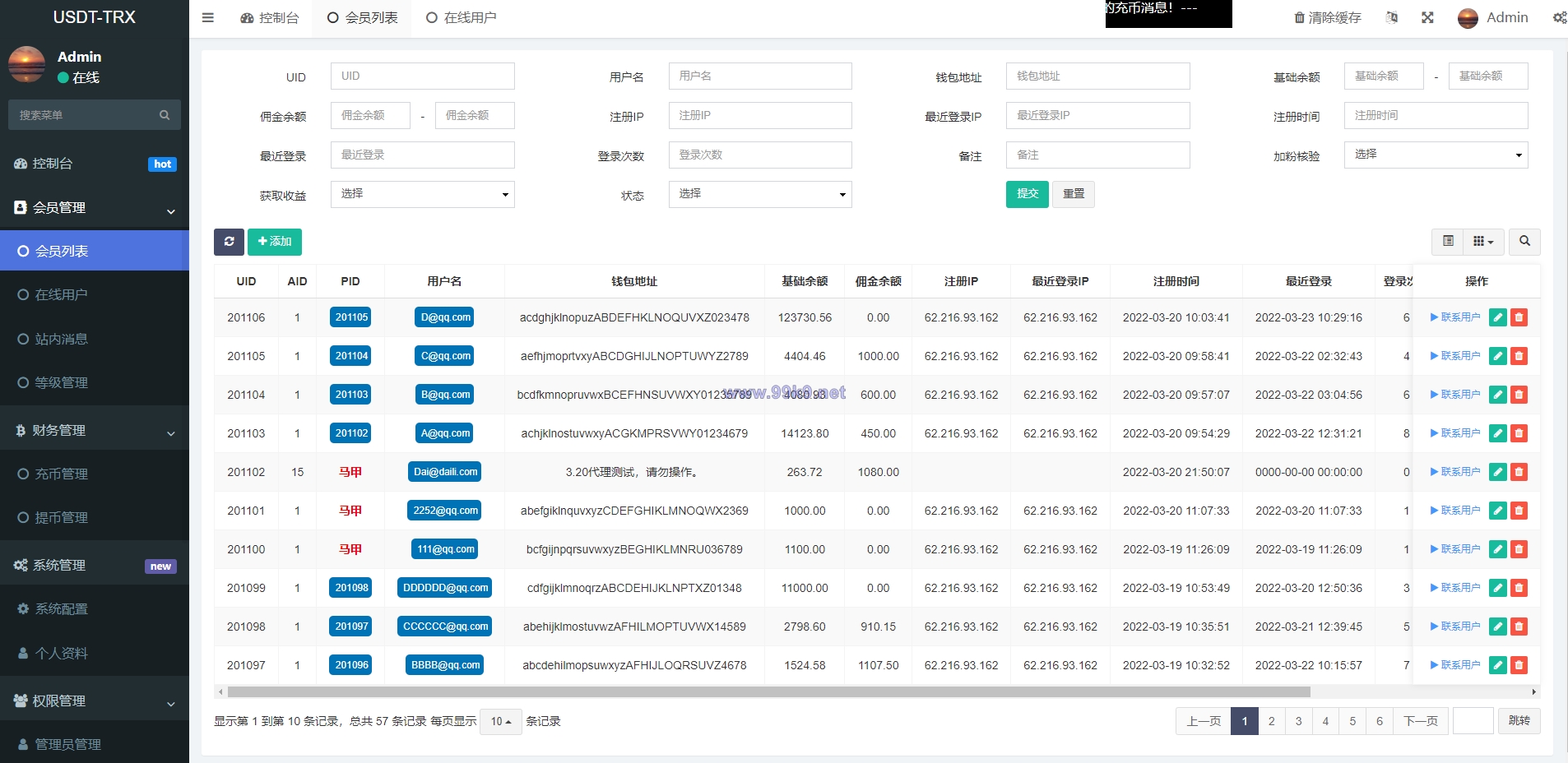 图片[11]-uniapp版多语言TRX系统/TRX理财系统/虚拟币挖矿 - 海外源码-出海源码-精品优选源码资源平台-海外源码-出海源码-精品优选源码资源平台