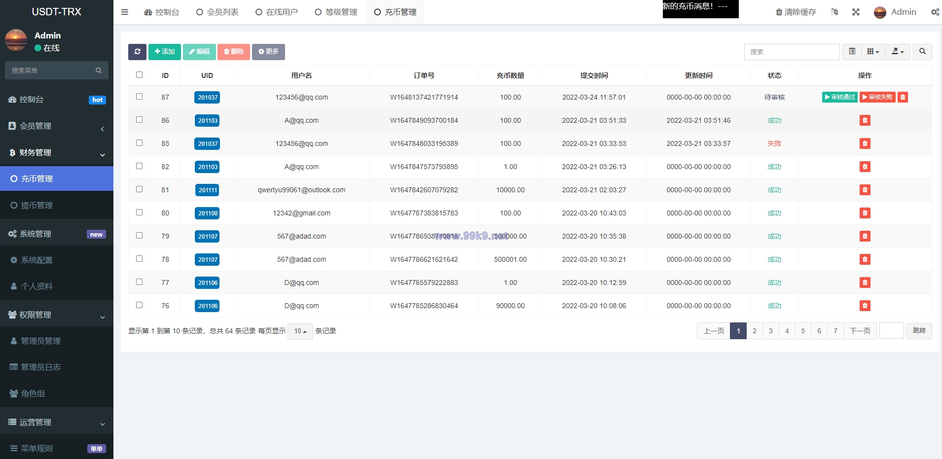 图片[13]-uniapp版多语言TRX系统/TRX理财系统/虚拟币挖矿 - 海外源码-出海源码-精品优选源码资源平台-海外源码-出海源码-精品优选源码资源平台