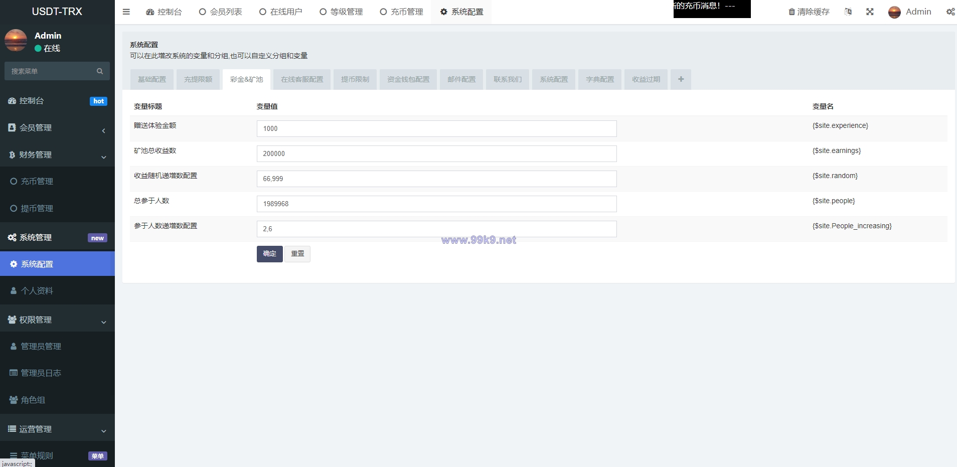 图片[14]-uniapp版多语言TRX系统/TRX理财系统/虚拟币挖矿 - 海外源码-出海源码-精品优选源码资源平台-海外源码-出海源码-精品优选源码资源平台