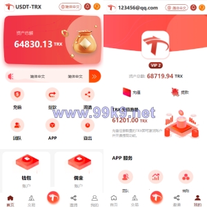uniapp版多语言TRX系统/TRX理财系统/虚拟币挖矿 - 海外源码-出海源码-精品优选源码资源平台-海外源码-出海源码-精品优选源码资源平台