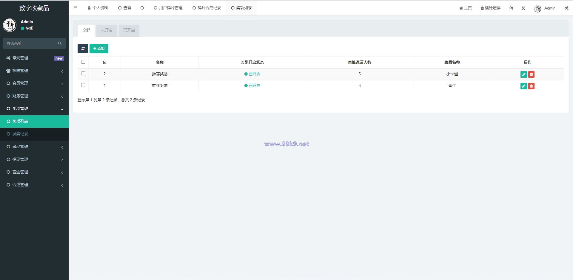 图片[7]-uniapp版NFT交易数字藏品系统/艺术品3D合成盲盒交易/二级市场/支持上链 - 海外源码-出海源码-精品优选源码资源平台-海外源码-出海源码-精品优选源码资源平台