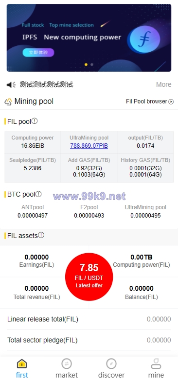 图片[1]-多语言ETH/FIL矿机系统/质押挖矿源码/分币系统/云算力系统 - 海外源码-出海源码-精品优选源码资源平台-海外源码-出海源码-精品优选源码资源平台