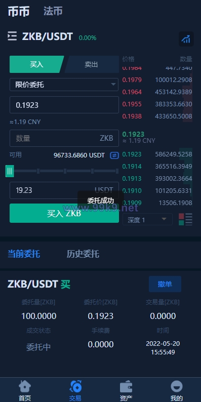 图片[3]-全新框架双语言交易所/币币交易所/质押挖矿/交易机器人 - 海外源码-出海源码-精品优选源码资源平台-海外源码-出海源码-精品优选源码资源平台