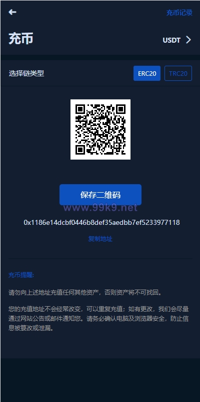 图片[8]-全新框架双语言交易所/币币交易所/质押挖矿/交易机器人 - 海外源码-出海源码-精品优选源码资源平台-海外源码-出海源码-精品优选源码资源平台