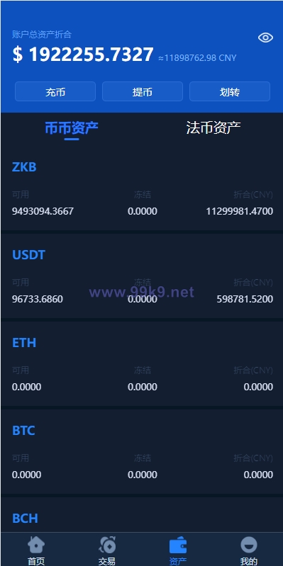 图片[10]-全新框架双语言交易所/币币交易所/质押挖矿/交易机器人 - 海外源码-出海源码-精品优选源码资源平台-海外源码-出海源码-精品优选源码资源平台