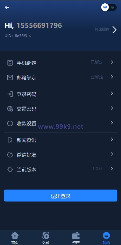 图片[11]-全新框架双语言交易所/币币交易所/质押挖矿/交易机器人 - 海外源码-出海源码-精品优选源码资源平台-海外源码-出海源码-精品优选源码资源平台