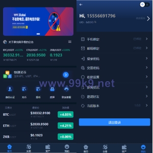 全新框架双语言交易所/币币交易所/质押挖矿/交易机器人 - 海外源码-出海源码-精品优选源码资源平台-海外源码-出海源码-精品优选源码资源平台