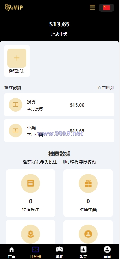 图片[4]-二开版UI九国语言uniapp区块链区块哈希竞彩/自动转账/哈希值游戏 - 海外源码-出海源码-精品优选源码资源平台-海外源码-出海源码-精品优选源码资源平台