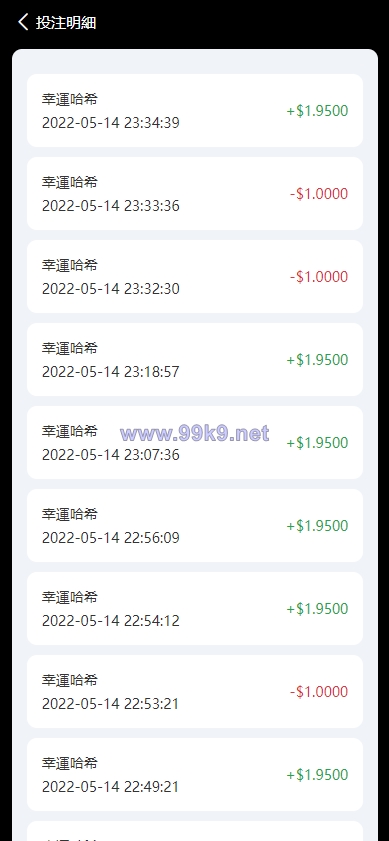 图片[5]-二开版UI九国语言uniapp区块链区块哈希竞彩/自动转账/哈希值游戏 - 海外源码-出海源码-精品优选源码资源平台-海外源码-出海源码-精品优选源码资源平台