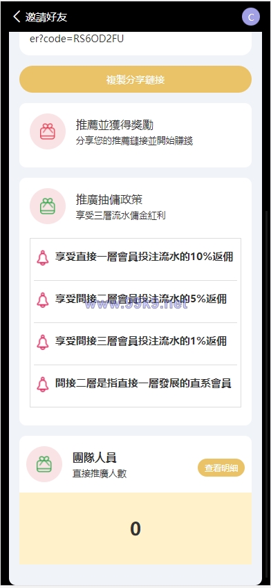 图片[6]-二开版UI九国语言uniapp区块链区块哈希竞彩/自动转账/哈希值游戏 - 海外源码-出海源码-精品优选源码资源平台-海外源码-出海源码-精品优选源码资源平台