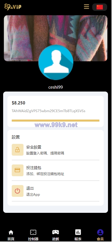 图片[10]-二开版UI九国语言uniapp区块链区块哈希竞彩/自动转账/哈希值游戏 - 海外源码-出海源码-精品优选源码资源平台-海外源码-出海源码-精品优选源码资源平台