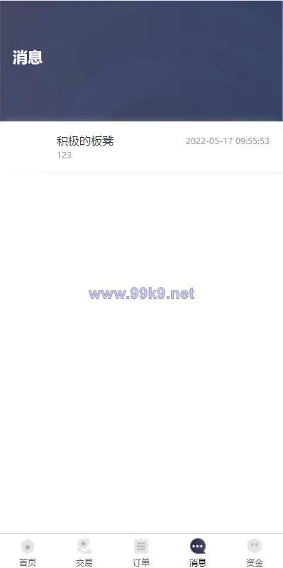 图片[11]-区块链OTC承兑商系统/usdt场外交易/虚拟币担保交易系统 - 海外源码-出海源码-精品优选源码资源平台-海外源码-出海源码-精品优选源码资源平台