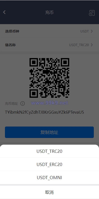 图片[17]-区块链OTC承兑商系统/usdt场外交易/虚拟币担保交易系统 - 海外源码-出海源码-精品优选源码资源平台-海外源码-出海源码-精品优选源码资源平台