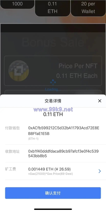 图片[13]-2022dapp区块链NFT铸造自适应单页 可链接小狐狸 TP im钱包 web3 react源码 - 海外源码-出海源码-精品优选源码资源平台-海外源码-出海源码-精品优选源码资源平台