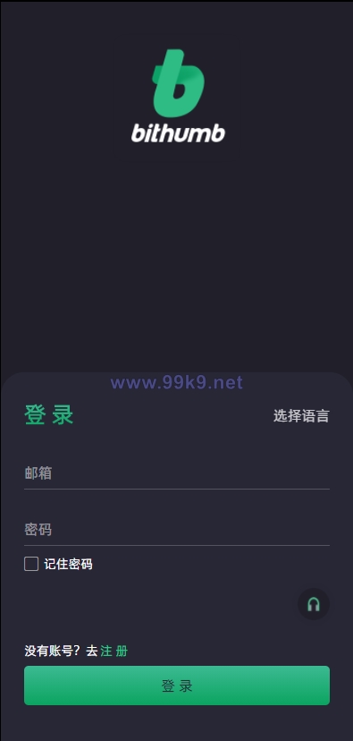 图片[1]-绿色版8国语言/区块链交易所/nft交易/锁仓挖矿/币币期权交易 - 海外源码-出海源码-精品优选源码资源平台-海外源码-出海源码-精品优选源码资源平台