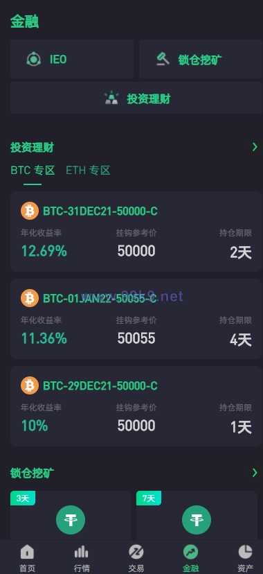 图片[4]-绿色版8国语言/区块链交易所/nft交易/锁仓挖矿/币币期权交易 - 海外源码-出海源码-精品优选源码资源平台-海外源码-出海源码-精品优选源码资源平台