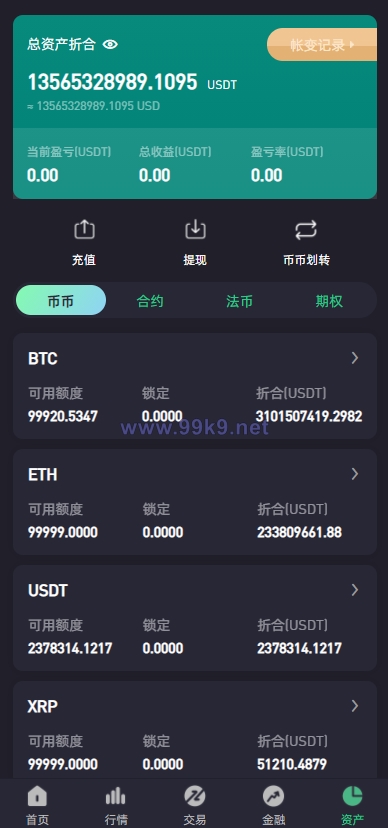 图片[6]-绿色版8国语言/区块链交易所/nft交易/锁仓挖矿/币币期权交易 - 海外源码-出海源码-精品优选源码资源平台-海外源码-出海源码-精品优选源码资源平台