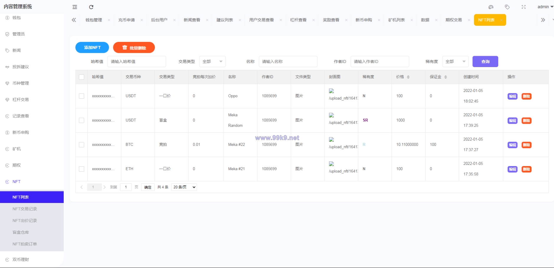 图片[16]-绿色版8国语言/区块链交易所/nft交易/锁仓挖矿/币币期权交易 - 海外源码-出海源码-精品优选源码资源平台-海外源码-出海源码-精品优选源码资源平台
