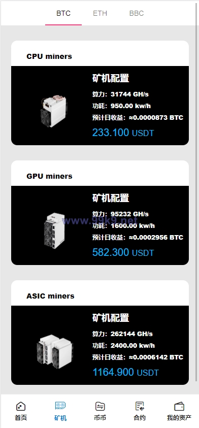 图片[4]-全开源Bbank多语言交易所二开平台币/矿机系统/分析师/币币合约交易 - 海外源码-出海源码-精品优选源码资源平台-海外源码-出海源码-精品优选源码资源平台