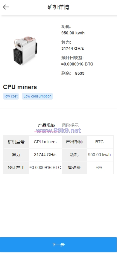 图片[5]-全开源Bbank多语言交易所二开平台币/矿机系统/分析师/币币合约交易 - 海外源码-出海源码-精品优选源码资源平台-海外源码-出海源码-精品优选源码资源平台