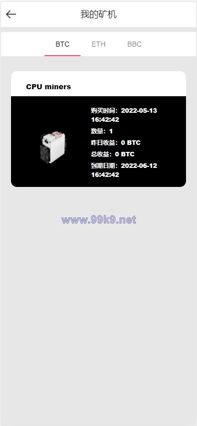 图片[7]-全开源Bbank多语言交易所二开平台币/矿机系统/分析师/币币合约交易 - 海外源码-出海源码-精品优选源码资源平台-海外源码-出海源码-精品优选源码资源平台