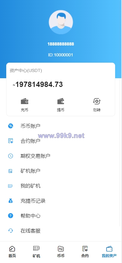 图片[11]-全开源Bbank多语言交易所二开平台币/矿机系统/分析师/币币合约交易 - 海外源码-出海源码-精品优选源码资源平台-海外源码-出海源码-精品优选源码资源平台