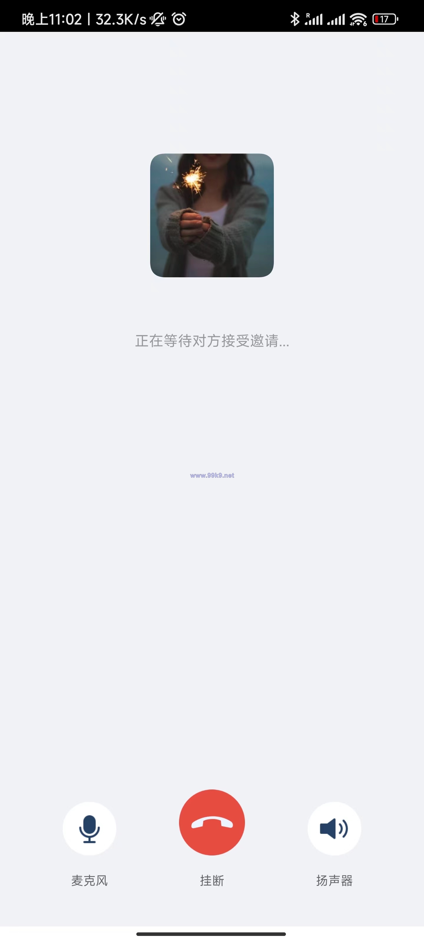 图片[5]-uniapp版即时通讯IM社交交友聊天语音视频通话APP（IOS）/PC/H5 - 海外源码-出海源码-精品优选源码资源平台-海外源码-出海源码-精品优选源码资源平台