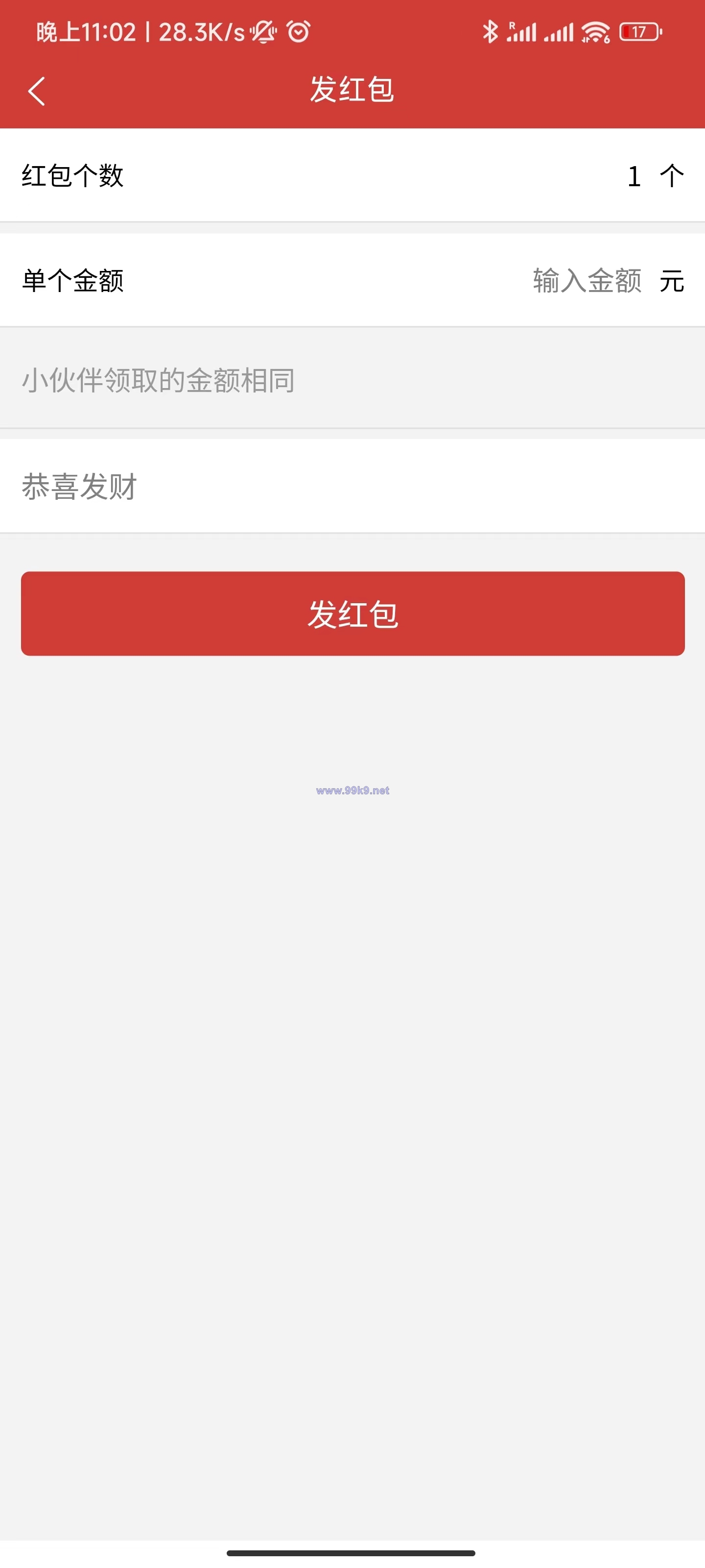 图片[6]-uniapp版即时通讯IM社交交友聊天语音视频通话APP（IOS）/PC/H5 - 海外源码-出海源码-精品优选源码资源平台-海外源码-出海源码-精品优选源码资源平台