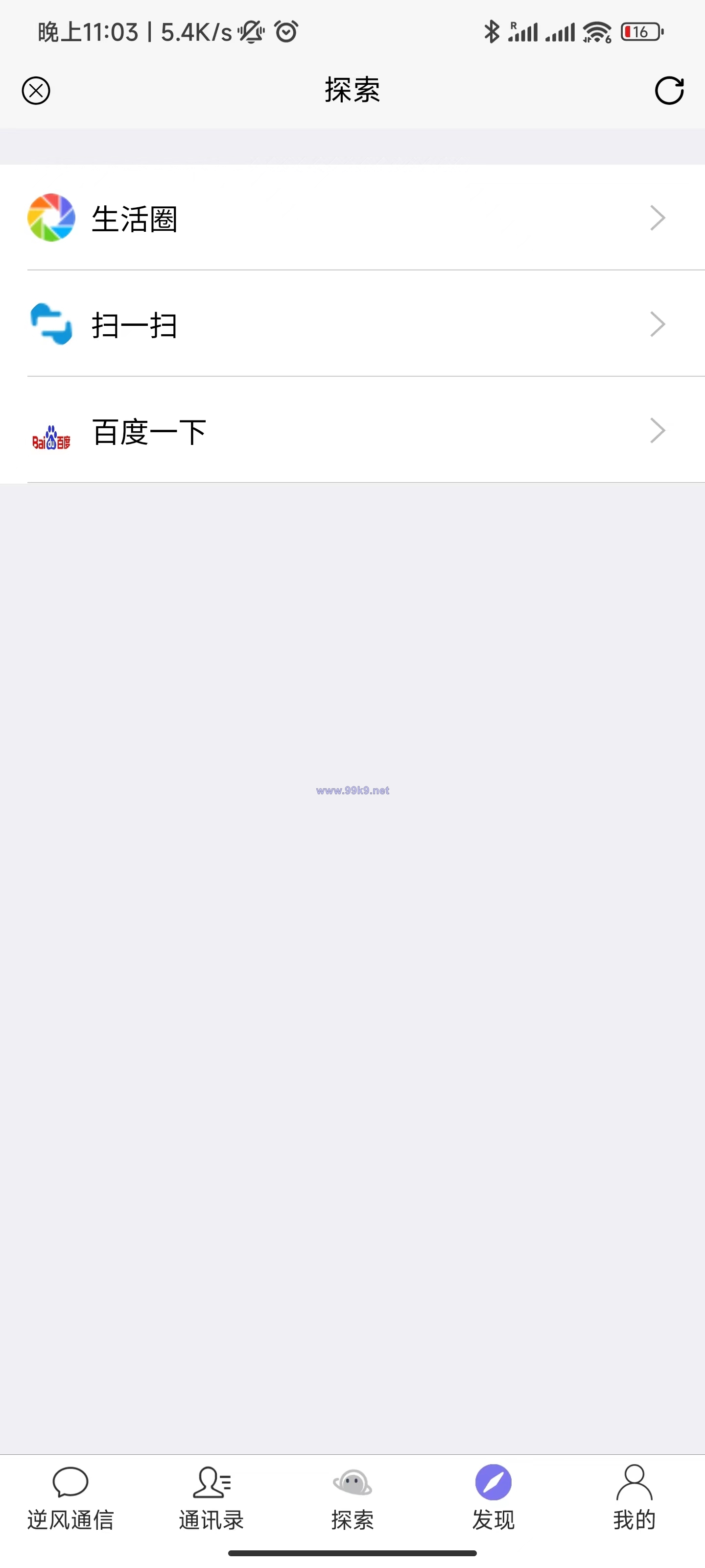 图片[13]-uniapp版即时通讯IM社交交友聊天语音视频通话APP（IOS）/PC/H5 - 海外源码-出海源码-精品优选源码资源平台-海外源码-出海源码-精品优选源码资源平台