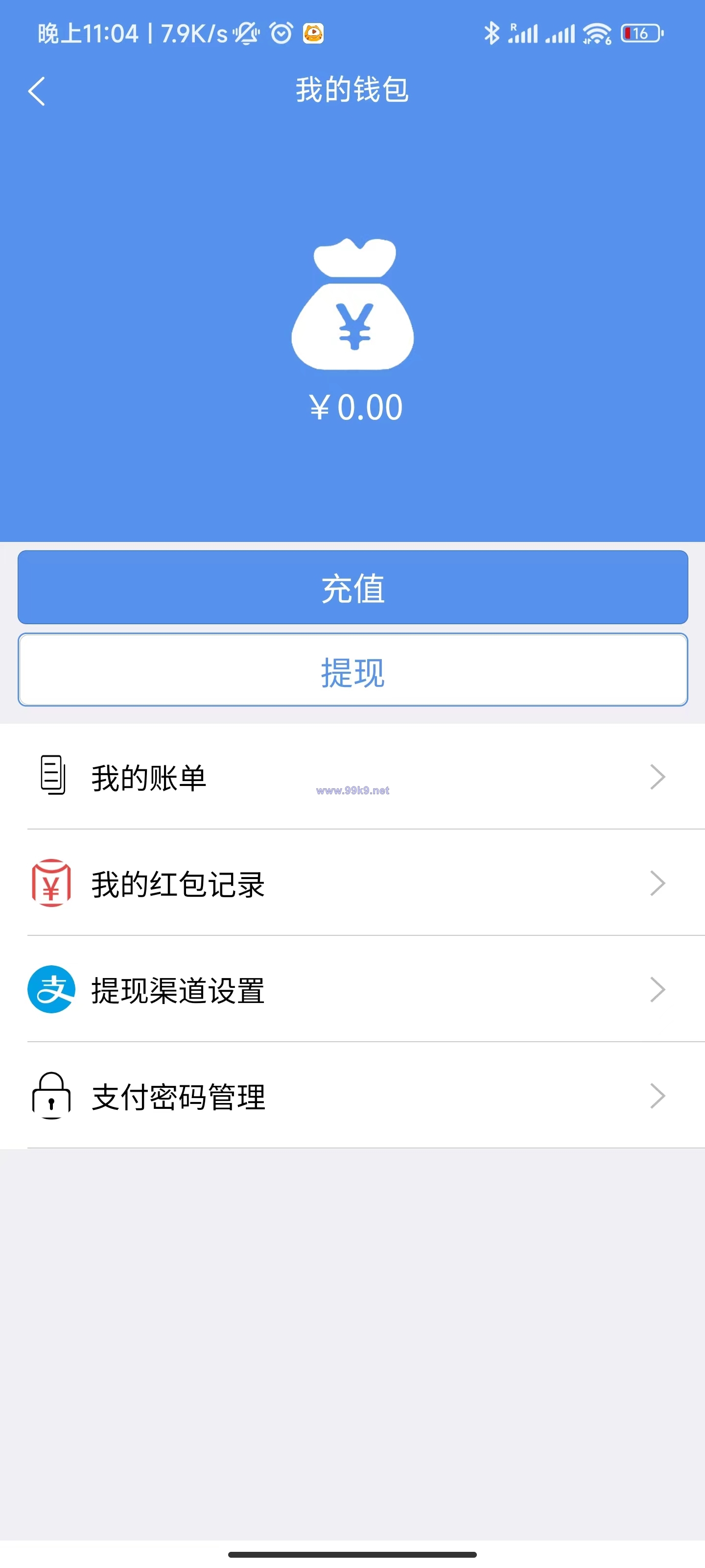图片[17]-uniapp版即时通讯IM社交交友聊天语音视频通话APP（IOS）/PC/H5 - 海外源码-出海源码-精品优选源码资源平台-海外源码-出海源码-精品优选源码资源平台