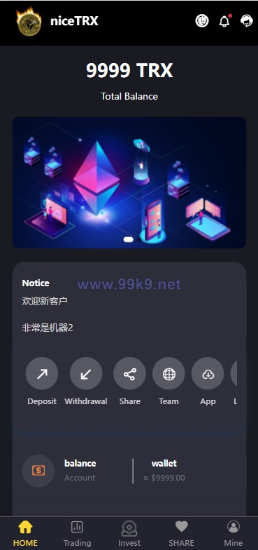 图片[1]-TRX投资源码 /区块链源码/投资理财/多语言 - 海外源码-出海源码-精品优选源码资源平台-海外源码-出海源码-精品优选源码资源平台