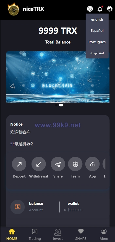 图片[2]-TRX投资源码 /区块链源码/投资理财/多语言 - 海外源码-出海源码-精品优选源码资源平台-海外源码-出海源码-精品优选源码资源平台