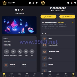 TRX投资源码 /区块链源码/投资理财/多语言 - 海外源码-出海源码-精品优选源码资源平台-海外源码-出海源码-精品优选源码资源平台