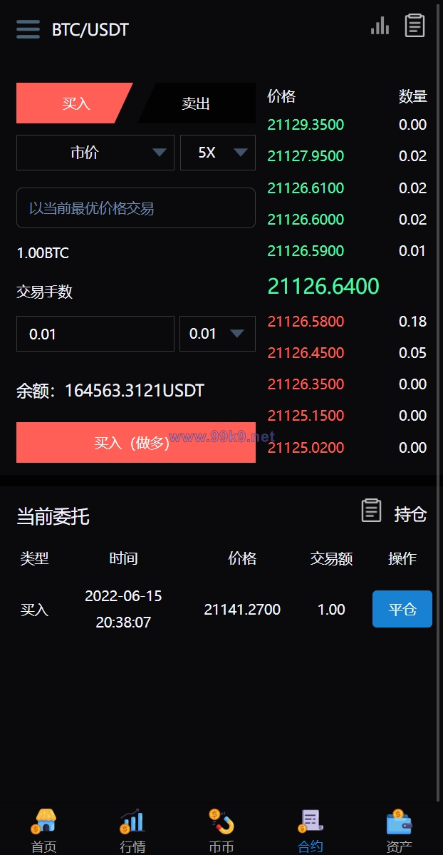 图片[14]-二开版多语言交易所/锁仓挖矿/元宇宙理财/秒合约交易所/IEO认购 - 海外源码-出海源码-精品优选源码资源平台-海外源码-出海源码-精品优选源码资源平台