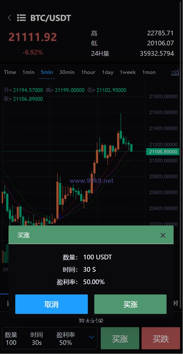 图片[16]-二开版多语言交易所/锁仓挖矿/元宇宙理财/秒合约交易所/IEO认购 - 海外源码-出海源码-精品优选源码资源平台-海外源码-出海源码-精品优选源码资源平台