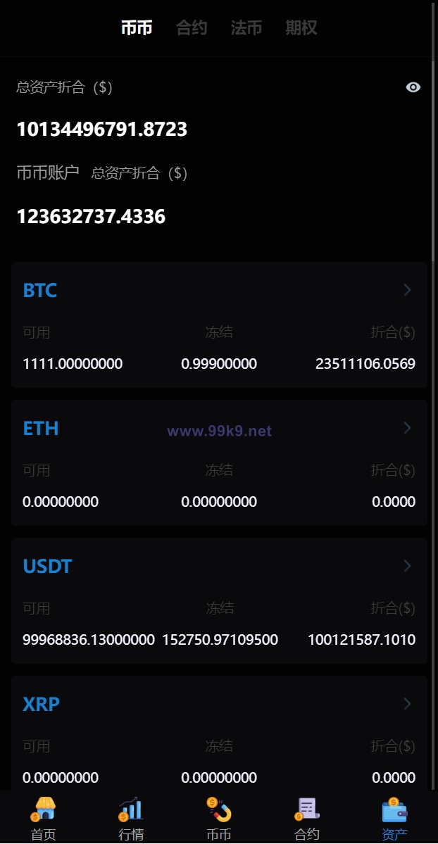 图片[17]-二开版多语言交易所/锁仓挖矿/元宇宙理财/秒合约交易所/IEO认购 - 海外源码-出海源码-精品优选源码资源平台-海外源码-出海源码-精品优选源码资源平台