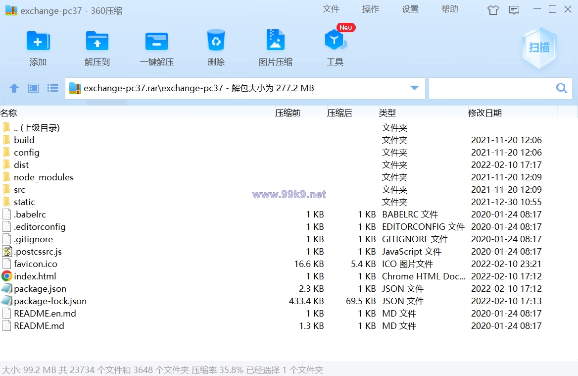 图片[2]-新版UI多语言交易所/锁仓挖矿/币币秒合约交易所/双端源码 - 海外源码-出海源码-精品优选源码资源平台-海外源码-出海源码-精品优选源码资源平台