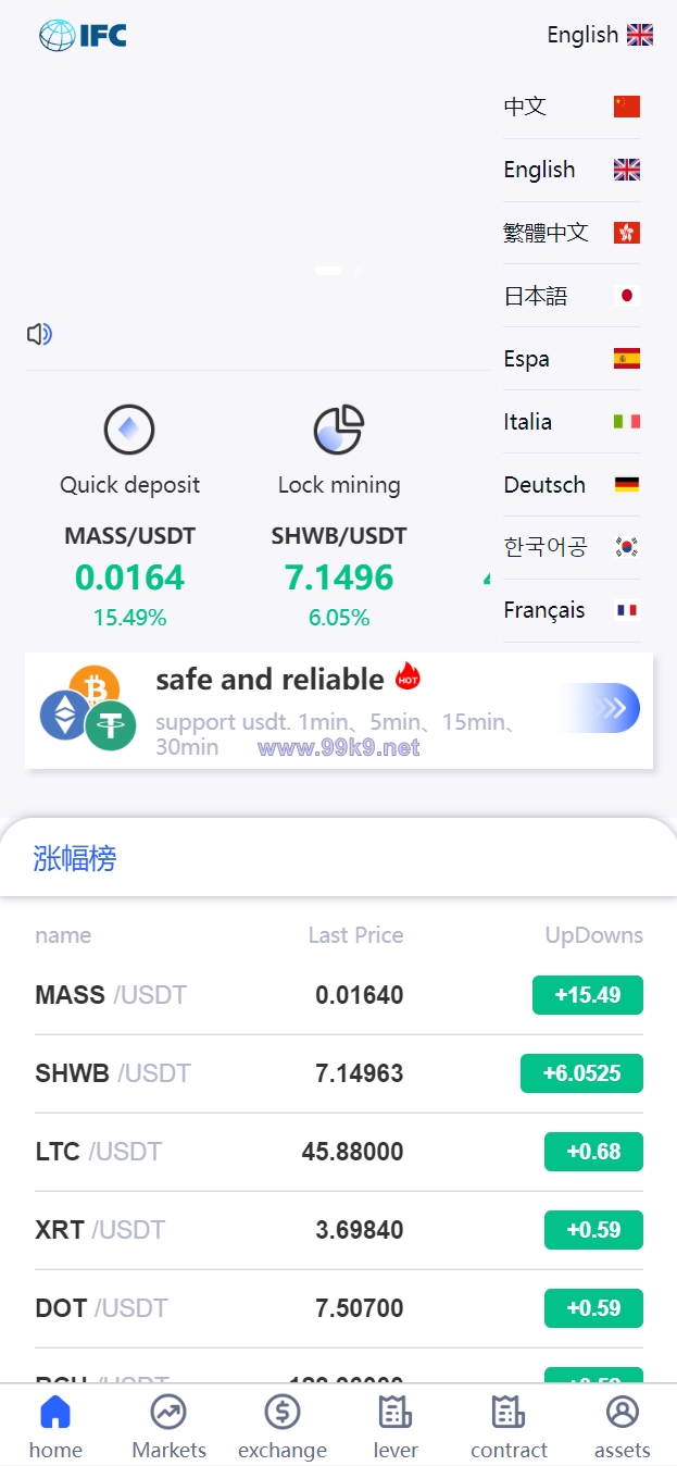 图片[3]-新版UI多语言交易所/锁仓挖矿/币币秒合约交易所/双端源码 - 海外源码-出海源码-精品优选源码资源平台-海外源码-出海源码-精品优选源码资源平台