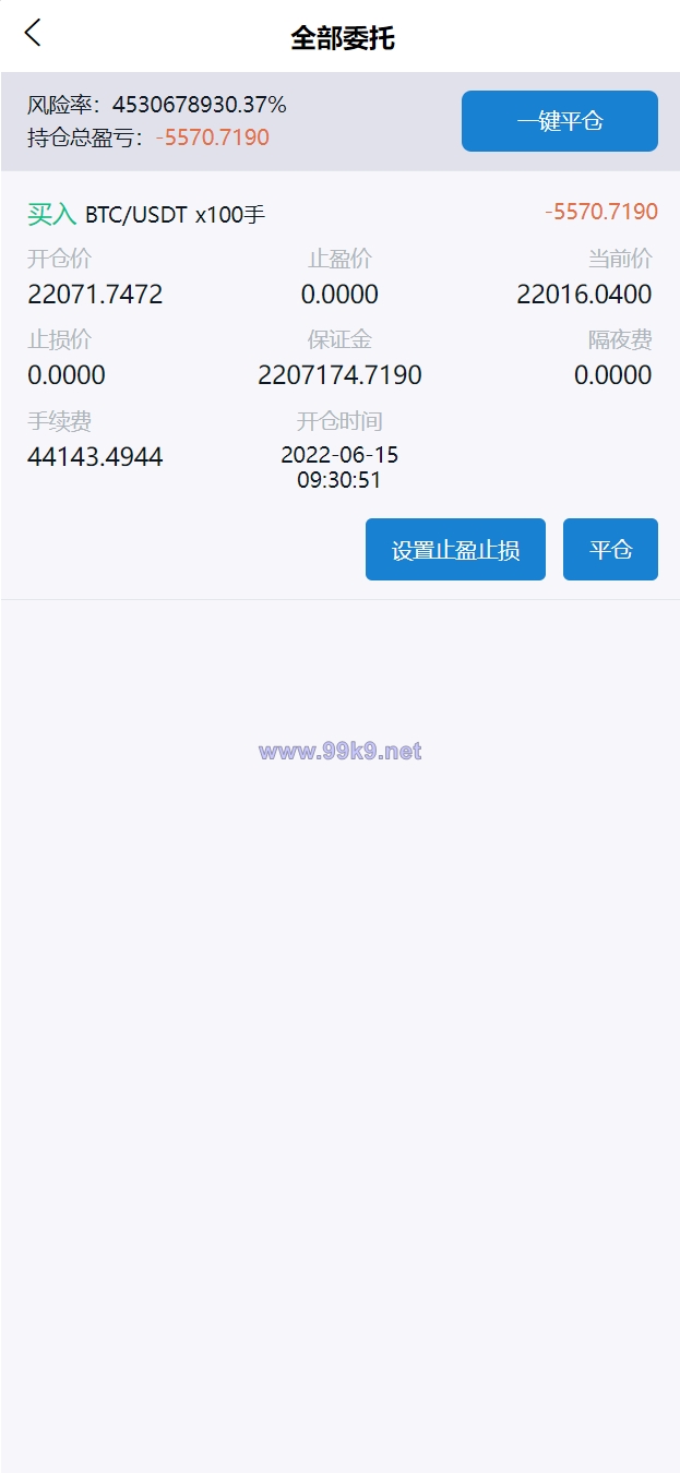 图片[11]-新版UI多语言交易所/锁仓挖矿/币币秒合约交易所/双端源码 - 海外源码-出海源码-精品优选源码资源平台-海外源码-出海源码-精品优选源码资源平台