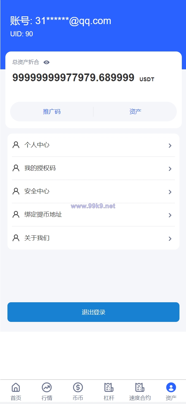 图片[13]-新版UI多语言交易所/锁仓挖矿/币币秒合约交易所/双端源码 - 海外源码-出海源码-精品优选源码资源平台-海外源码-出海源码-精品优选源码资源平台