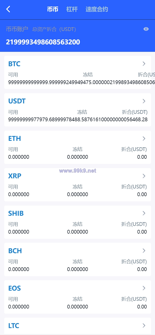 图片[14]-新版UI多语言交易所/锁仓挖矿/币币秒合约交易所/双端源码 - 海外源码-出海源码-精品优选源码资源平台-海外源码-出海源码-精品优选源码资源平台