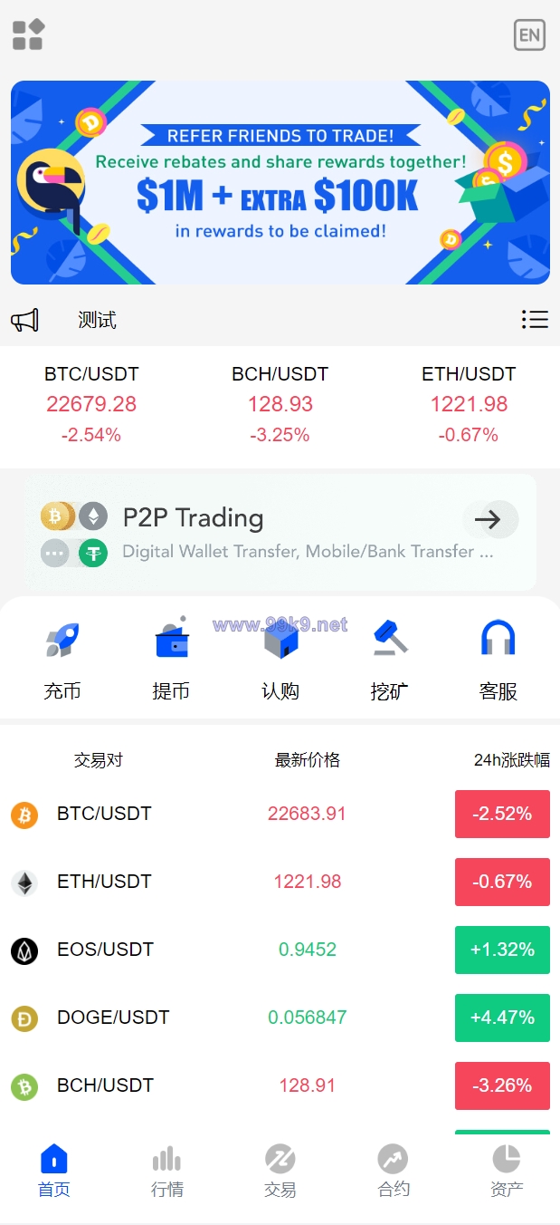 图片[2]-新UI区块链交易所/时间盘矿机系统/挖矿合约/币币合约交易/新币认购 - 海外源码-出海源码-精品优选源码资源平台-海外源码-出海源码-精品优选源码资源平台