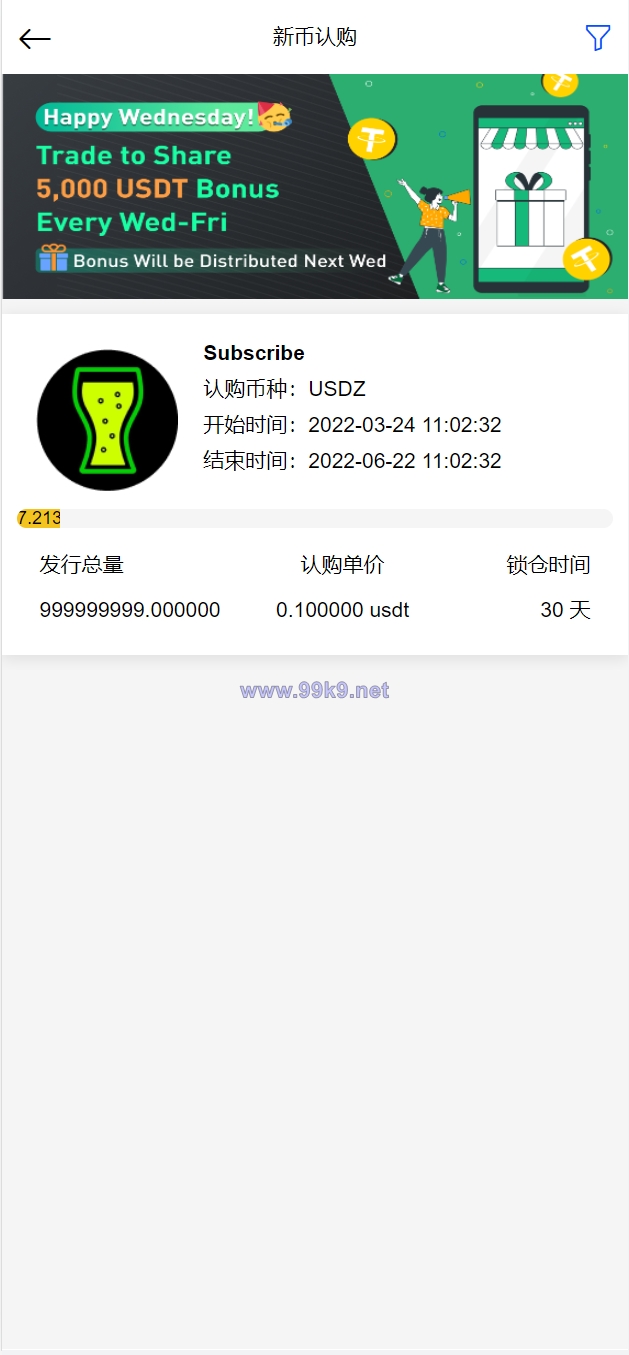 图片[13]-新UI区块链交易所/时间盘矿机系统/挖矿合约/币币合约交易/新币认购 - 海外源码-出海源码-精品优选源码资源平台-海外源码-出海源码-精品优选源码资源平台