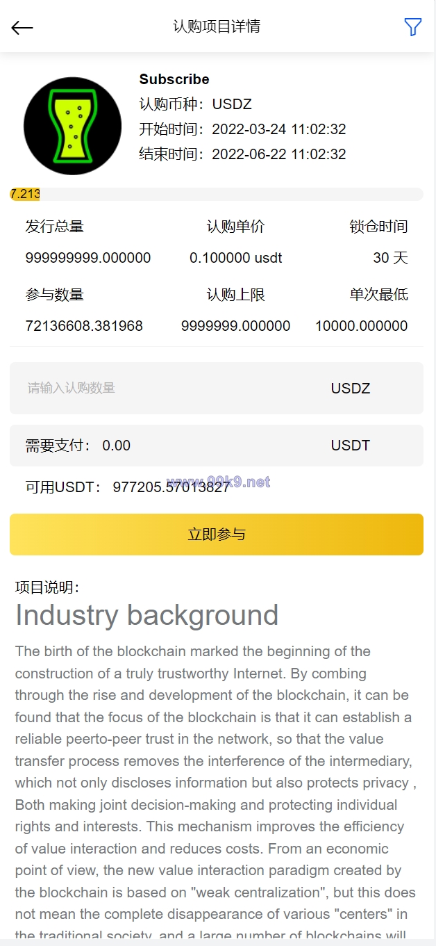 图片[14]-新UI区块链交易所/时间盘矿机系统/挖矿合约/币币合约交易/新币认购 - 海外源码-出海源码-精品优选源码资源平台-海外源码-出海源码-精品优选源码资源平台