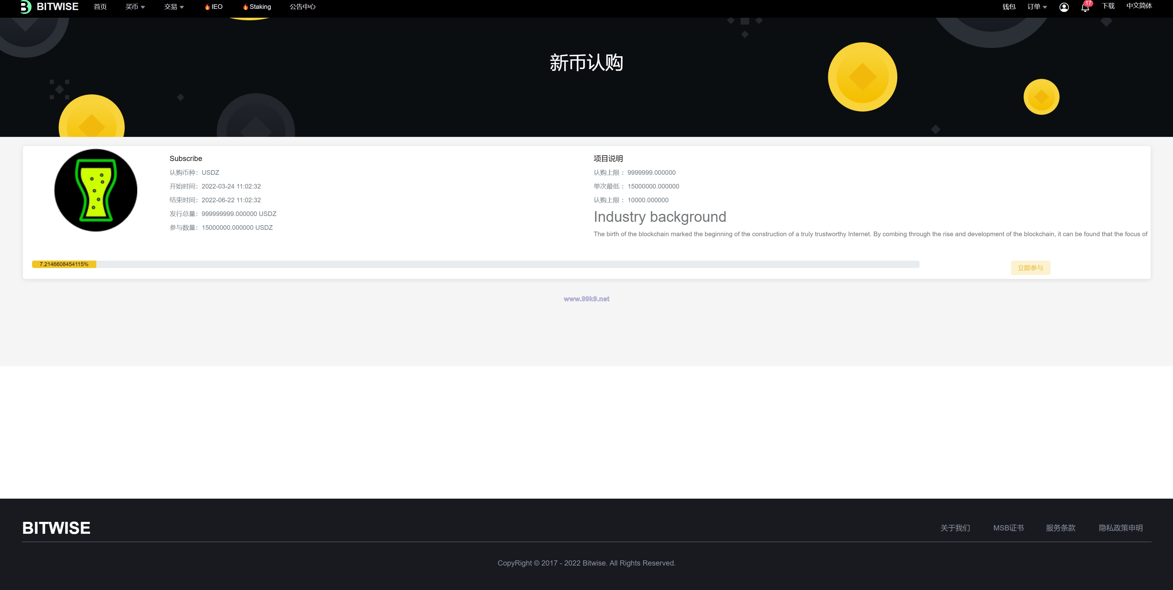 图片[18]-新UI区块链交易所/时间盘矿机系统/挖矿合约/币币合约交易/新币认购 - 海外源码-出海源码-精品优选源码资源平台-海外源码-出海源码-精品优选源码资源平台
