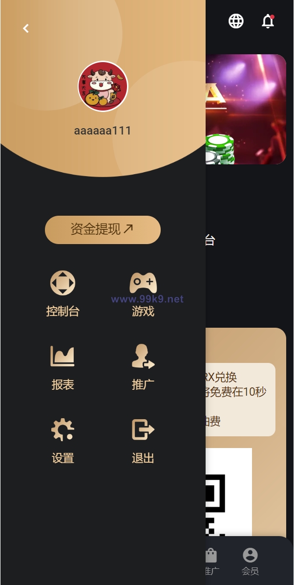 图片[6]-多语言usdt/trx哈希竞彩/区块链哈希值游戏/前端html版 - 海外源码-出海源码-精品优选源码资源平台-海外源码-出海源码-精品优选源码资源平台