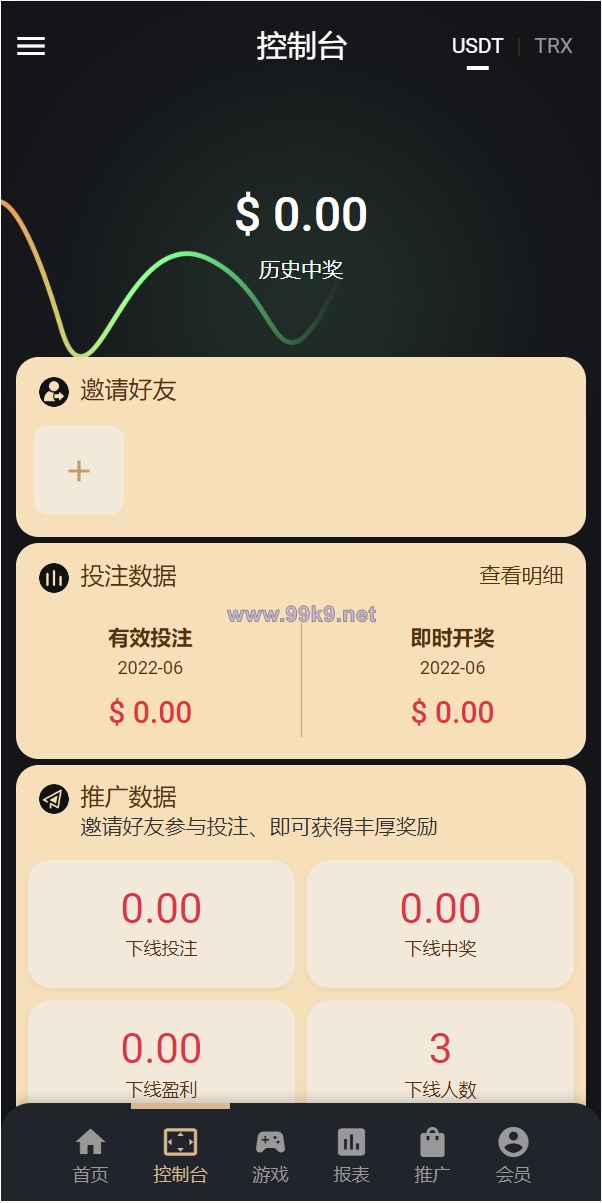图片[7]-多语言usdt/trx哈希竞彩/区块链哈希值游戏/前端html版 - 海外源码-出海源码-精品优选源码资源平台-海外源码-出海源码-精品优选源码资源平台