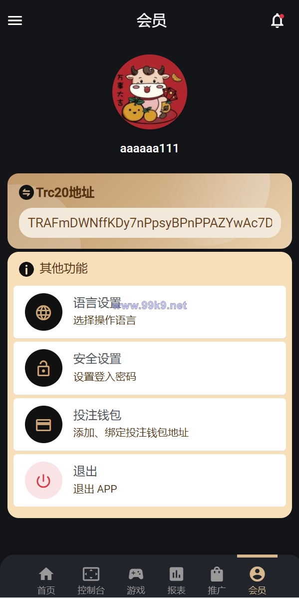 图片[15]-多语言usdt/trx哈希竞彩/区块链哈希值游戏/前端html版 - 海外源码-出海源码-精品优选源码资源平台-海外源码-出海源码-精品优选源码资源平台